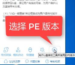 1503455203409275.png U盤裝系統(tǒng)