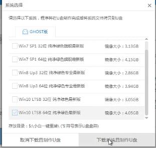 1503455312686141.png U盤裝系統(tǒng)
