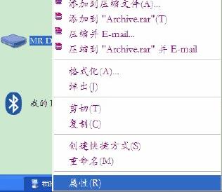 1503402911353721.png 檢測(cè)U盤