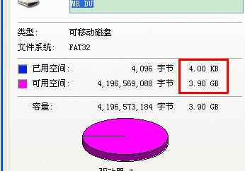 1503402965740103.png 檢測(cè)U盤