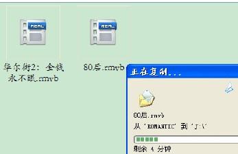 1503403036553388.png 檢測(cè)U盤