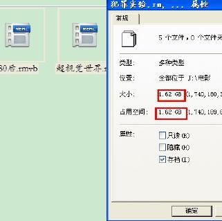 1503403095123798.png 檢測(cè)U盤