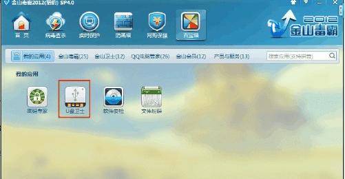 1503403329129103.png 檢測(cè)U盤