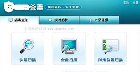 1502848265128755.png 電腦無法識(shí)別U盤如何解決