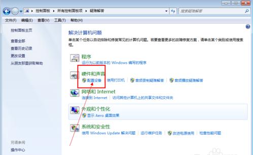 1502848500117046.png 電腦無法識(shí)別U盤如何解決