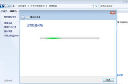 1502848573137421.png 電腦無法識(shí)別U盤如何解決