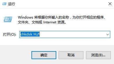 1502875239469261.png 怎么使用金士頓u盤修復(fù)工具