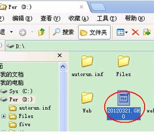 1502802958106675.png 怎么用U盤重裝系統(tǒng)