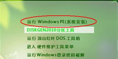 1502803147668283.png 怎么用U盤重裝系統(tǒng)