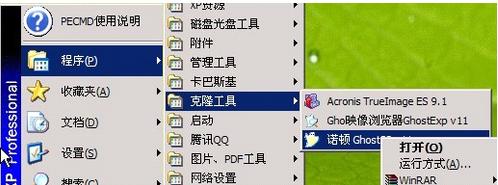 1502803210134418.png 怎么用U盤重裝系統(tǒng)