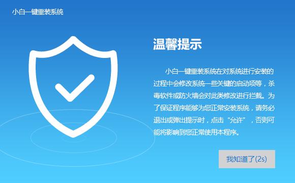 1502164093508291.png u盤安裝ghost