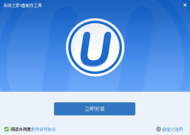 u盤(pán)啟動(dòng)盤(pán)裝系統(tǒng)