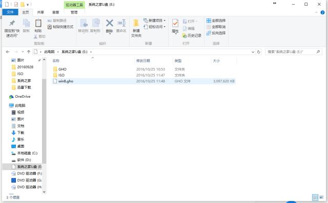 u盤(pán)啟動(dòng)盤(pán)裝系統(tǒng)