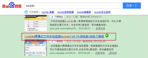 1495878618128660.png u盤設(shè)置密碼