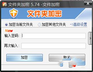 1495878622735628.png u盤設(shè)置密碼