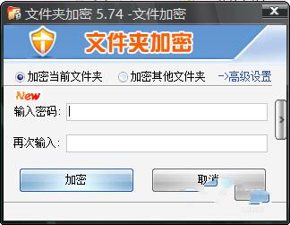 1495878630583941.png u盤設(shè)置密碼