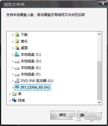 1495878638383284.png u盤設(shè)置密碼