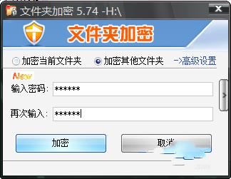 1495878642665185.png u盤設(shè)置密碼