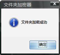 1495878646408113.png u盤設(shè)置密碼