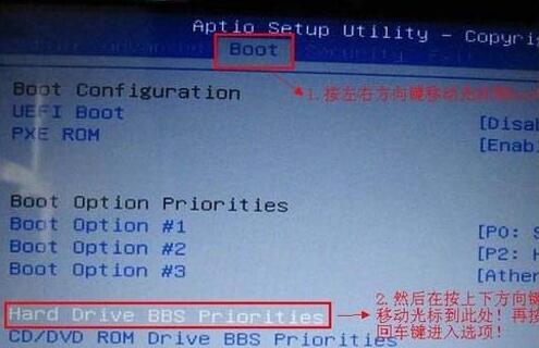 1495354959447100.jpg win7系統(tǒng)中bios設(shè)置u盤啟動