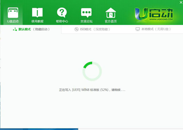 1494753030123359.jpg U盤重裝系統(tǒng)win1064位