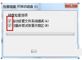 1494312366103835.png u盤在win7中打不開