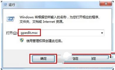 1494312357201474.png u盤在win7中打不開