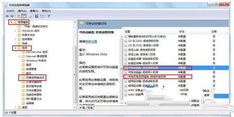 1494312354769838.png u盤在win7中打不開