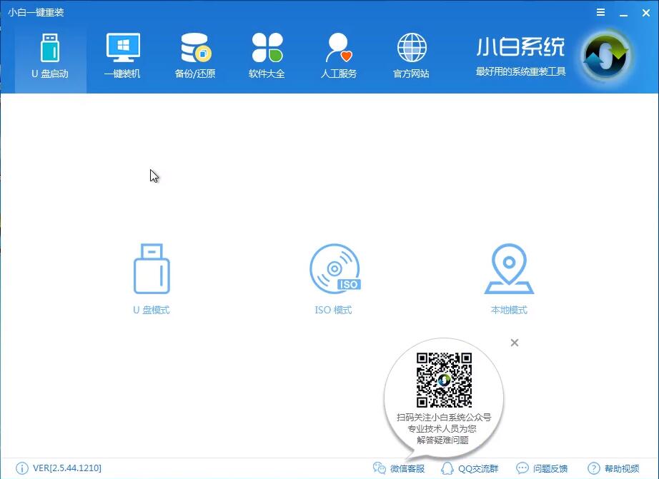 安裝win10 安裝win10