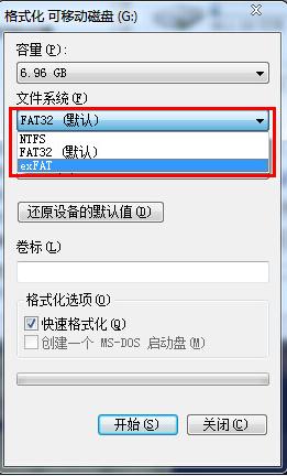 exfat有什么優(yōu)點(diǎn)和缺點(diǎn) exfat有什么優(yōu)點(diǎn)和缺點(diǎn)