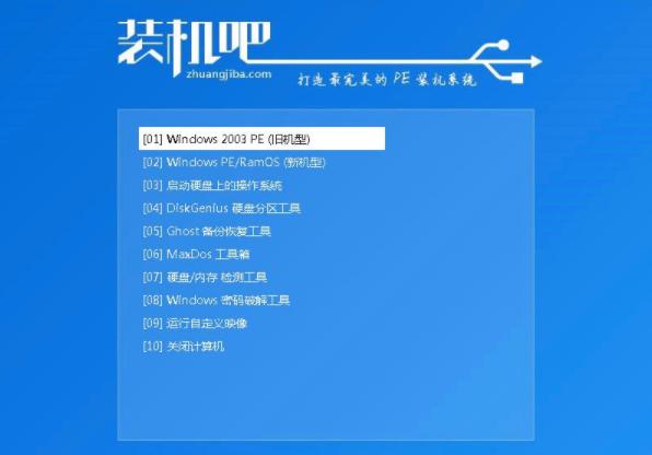 怎么用u盤裝系統(tǒng) 怎么用u盤裝系統(tǒng)