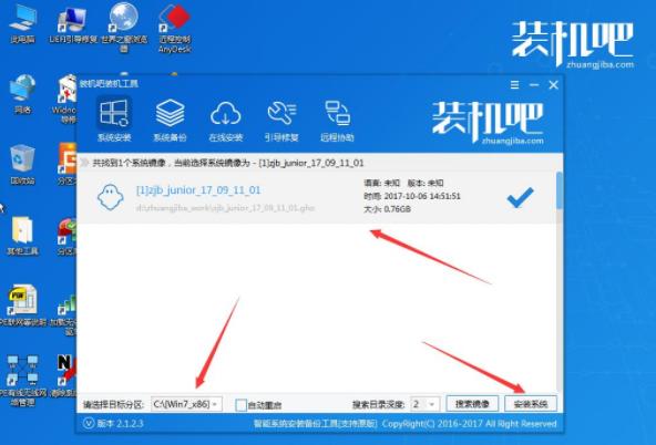 怎么用u盤裝系統(tǒng) 怎么用u盤裝系統(tǒng)