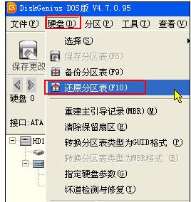 硬盤(pán) 硬盤(pán)