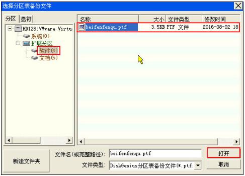 硬盤(pán) 硬盤(pán)