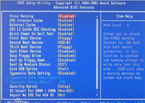 BIOS BIOS