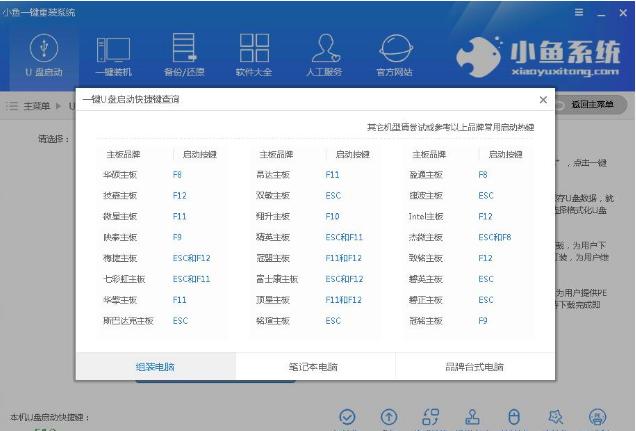 u盤 u盤