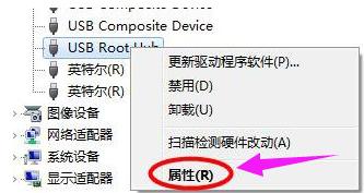 usb接口 usb接口