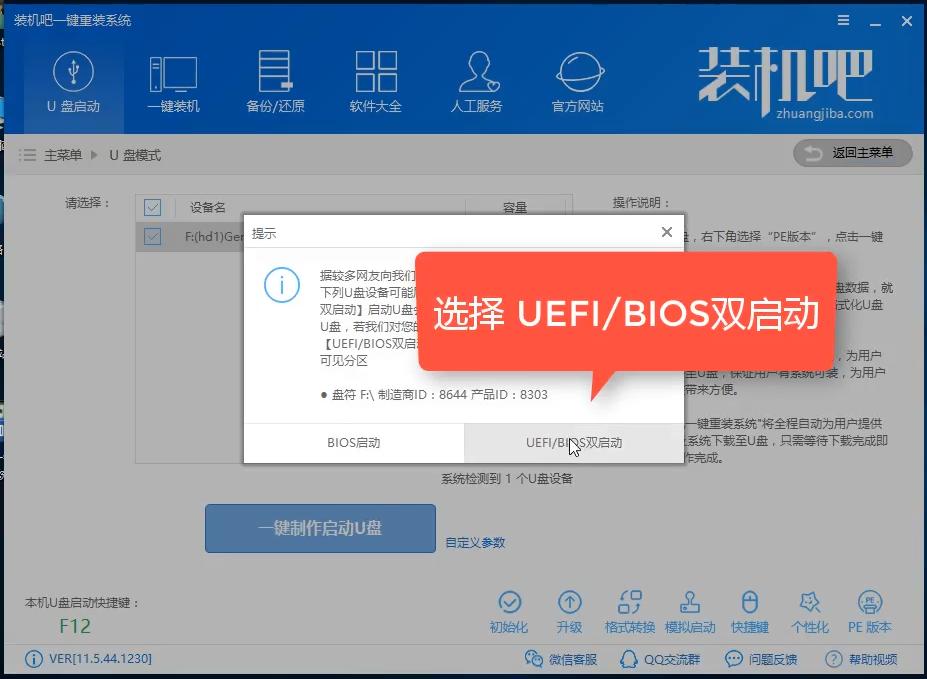 U盤系統(tǒng)盤 U盤系統(tǒng)盤