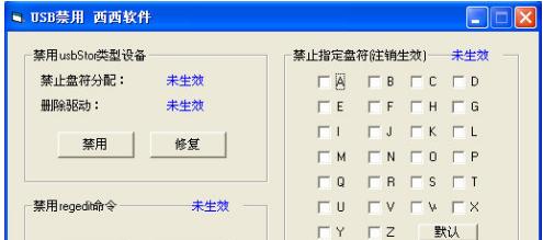 usb usb