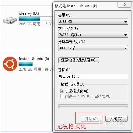 U盤(pán) U盤(pán)