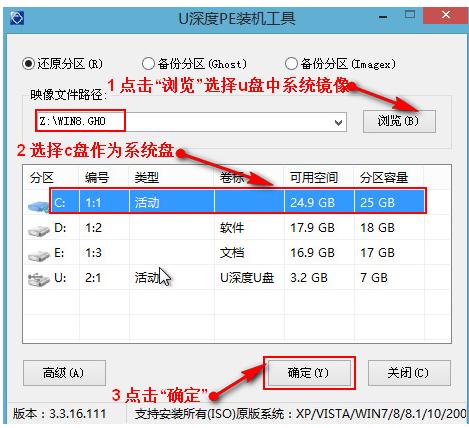 安裝系統(tǒng) 安裝系統(tǒng)