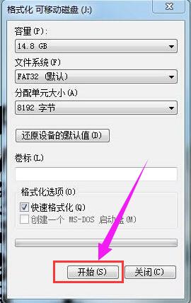 u盤故障 u盤故障