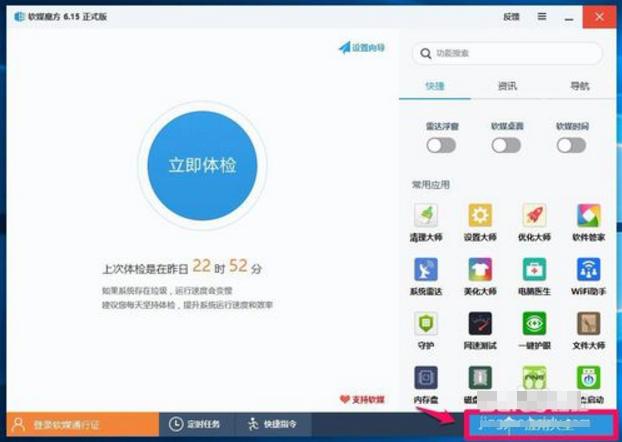 u盤(pán)數(shù)據(jù)恢復(fù)工具 u盤(pán)數(shù)據(jù)恢復(fù)工具