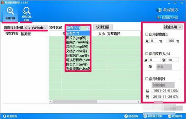 u盤(pán)數(shù)據(jù)恢復(fù) u盤(pán)數(shù)據(jù)恢復(fù)