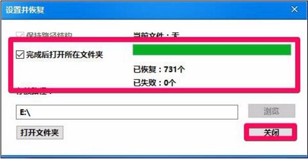 u盤(pán)數(shù)據(jù)恢復(fù)工具 u盤(pán)數(shù)據(jù)恢復(fù)工具