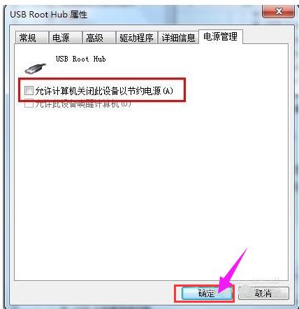 U盤 U盤