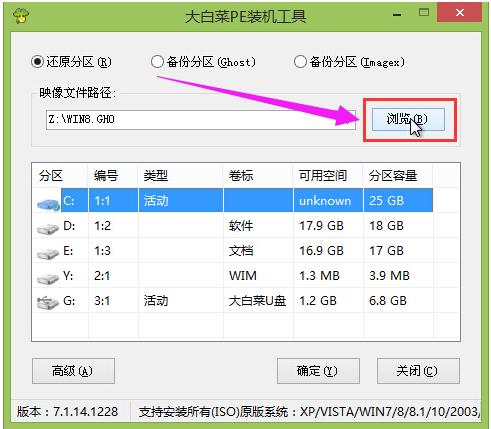 u盤(pán)裝系統(tǒng) u盤(pán)裝系統(tǒng)