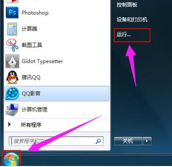 u盤寫保護(hù) u盤寫保護(hù)