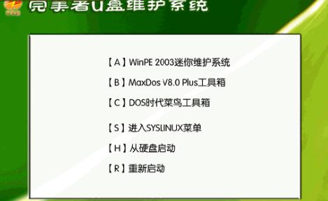 u盤 u盤