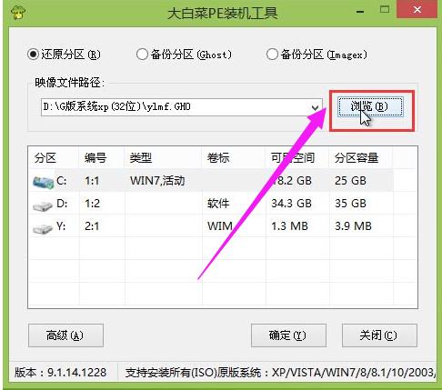 win7 win7
